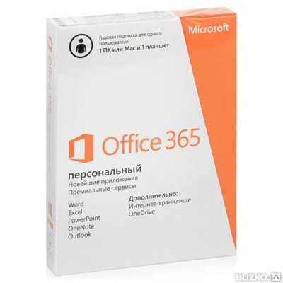 Фото Microsoft Office 365