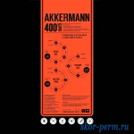 Фото №2 Цемент AKKERMANN 400 multi (мешок 50 кг), г. Горнозаводск