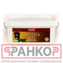 фото Аквест Акриловое декоративное покрытие IMPERIA PRIMA SILVER, GOLD 5 кг