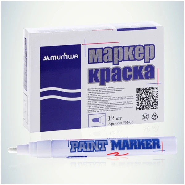 Фото Маркер-краска MunHwa Paint Marker