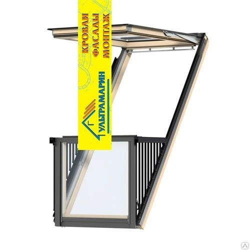 Фото Мансардный балкон (окно-балкон) Velux Cabrio GDL 3066 SK19 114х252