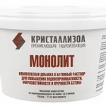 фото Кристаллизолл Монолит