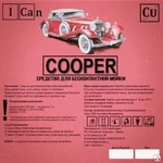 фото Cредство для бесконтактной мойки автомобилей в канистрах COOPER (1кг)