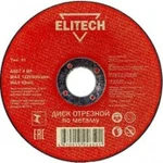 фото Диск отрезной ELITECH 1820.015100