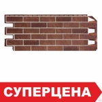 фото VOX Панель цокольная КИРПИЧ SOLID BRICK 1,0х0,42м