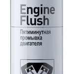 фото Пятиминутная промывка двигателя LiquiMoly Engine Flush (0,3 л.)