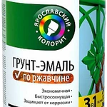 фото Грунт-эмаль по ржавчине "3в1" для металла любые цвета с гарантией качеств