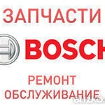 фото Дымосос для котла Bosch