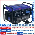 фото Бензиновые электростанции (бензогенераторы) GenSet