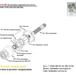 Фото №4 Ремонт гидронасоса a11vo90, a11vo95, a11vo130, a11vo145, a11vo190, a11vo260.
