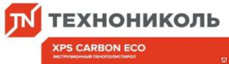 Фото Пенополистирол экструзионный ТЕХНОНИКОЛЬ XPS CARBON ECO 100