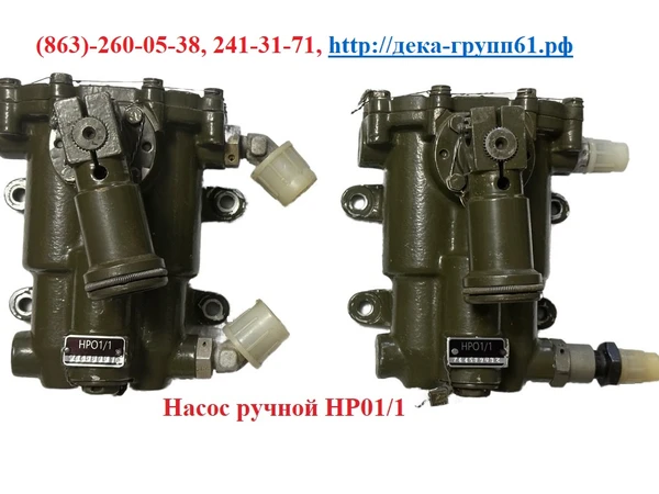 Фото Насосы НР-01/1, НР 01ЮА, НР-1, НР-2, НП-52М