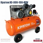 фото Компрессор ременной масляный Кратон AC-300-100-BDV