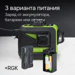 Фото №7 Комплект: лазерный уровень RGK PR-3G с калибровкой + штанга-упор RGK CG-2