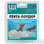 Фото Лента бордюрная Titiseal самокл. 22 мм х 3,35 м