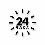 фото Наклейка «24 часа»