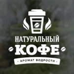 фото Наклейка. "Натуральный кофе. Аромат бодрости"