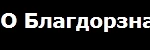 фото Услуги составления сметной документации