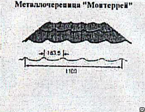 Фото Металлочерепица Монтеррей, Пурал с 1-й стороны, 1177(1100)x0.5мм