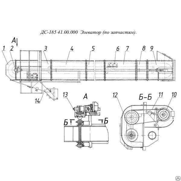 Фото Течка элеватора ДС-158.41.00.010 ДС-117-2К, ДС-117-2Е, ДС-158, ДС-185