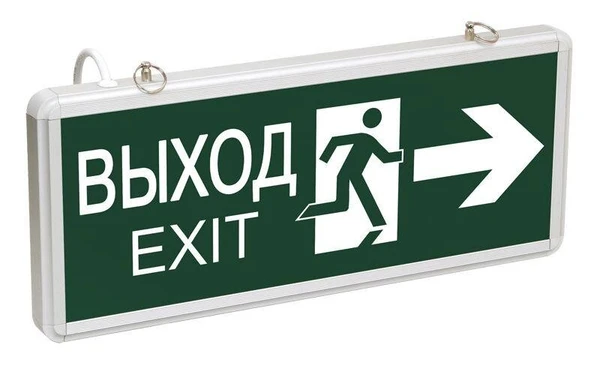 Фото Светильник светодиодный ССА 1003 "ВЫХОД-EXIT" двустор. 3Вт ИЭК LSSA0-1003-003-K03