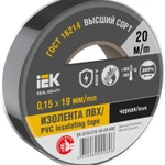 фото Изолента 0.15х19мм (рул.20м) черн. IEK EX-IZ10-C15-19-20-K02