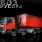 фото Вывоз  мусора строительного