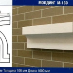 фото Молдинг М-130