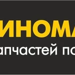 фото Запчасти к автобусам и микроавтобусам