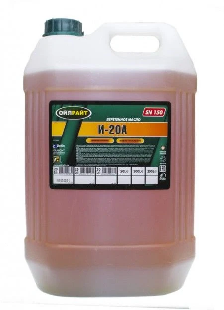 Фото Масло индустриальное И-20А OIL RIGHT (20л.) 2588