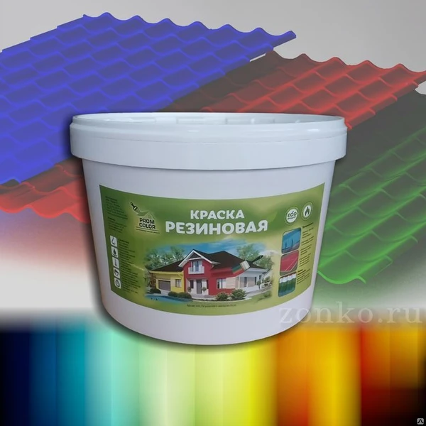 Фото Краска резиновая PromColor. Любой цвет по каталогу RAL Classic