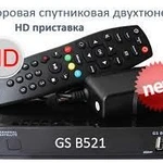 фото Ресивер GS B521 Full HD. Триколо-Сибирь