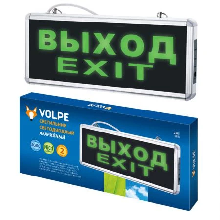 Фото ULR-Q411 1W GREEN/SILVER ВЫХОД/EXIT Светильник светодиодный аварийного освещения с встроенным аккумулятором, AC/DС. Дневной свет (6500K). Корпус серебристый. ТМ Volpe.