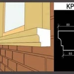 фото Подоконный карниз KP7