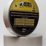 фото Противоскользящая лента Boreal Collor 632-60G 5 см*10 м