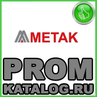 Фото Канализация  Метак