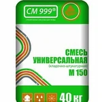 фото Смесь сухая СМ999 М-300 40кг