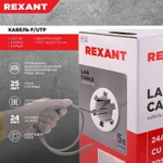 Фото №8 Кабель FTP 4х2х24AWG кат.5е медь бухта (м) Rexant 01-0143