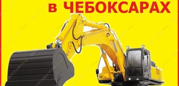 Фото Аренда гусеничного экскаватора Caterpillar 320D L, Чебоксары