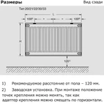 Фото №3 Радиатор стальной панельный METEOR K 22/300/900 Classic, боковое подключение