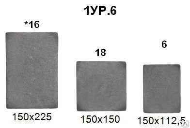 Фото Плитка тротуарная "Урико" h=4 гладкий серый