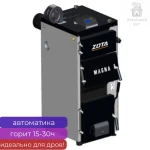 фото Котел твердотопливный полуавтоматический ZOTA "Magna" 45 кВт