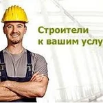 фото Строительные работы