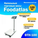 Фото №10 Напольные торговые весы Foodatlas 100кг/20гр ВТН-100