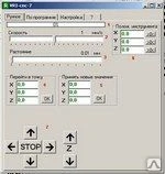 Фото Программа VRI-cnc