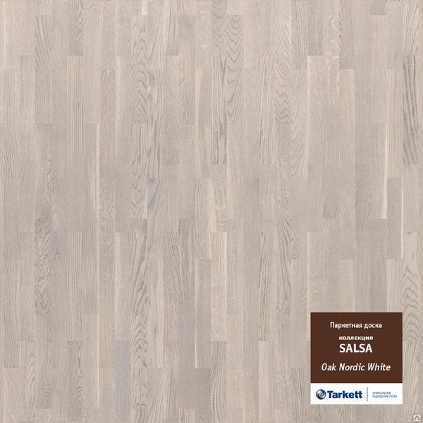 Фото Паркетная доска Tarkett Salsa Oak Nordic White 2283x194x14мм