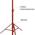 фото Стойка телескопическая с открытой резьбой СТО-4,5 (3,2)