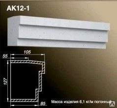 Фото Карниз AK12-1-A Прямой элемент 1000 мм