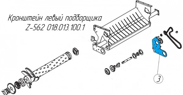 Фото Кронштейн левый подборщика 018.013.100.1 на пресс-подборщик Metal-Fach Z-562