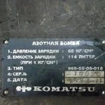 фото Гильотина Komatsu 20x3150mm